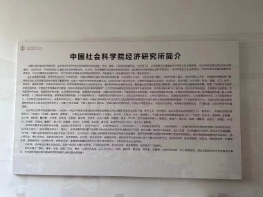 金融管理硕士学错了不好过吧，不如选择社科院杜兰的金